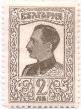 2 лева