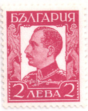 2 лева