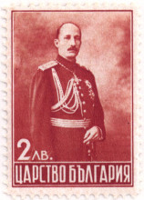 2 лева