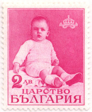 2 лева