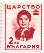 2 лева