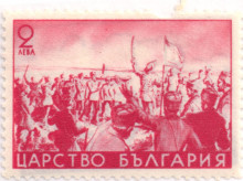 2 лева