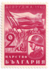 2 лева