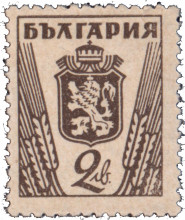2 лева