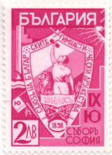 2 лева