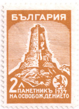 2 лева
