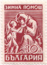 30 лева