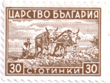 30 стотинки