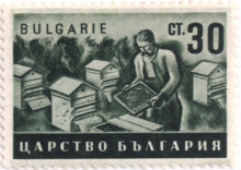 30 стотинки
