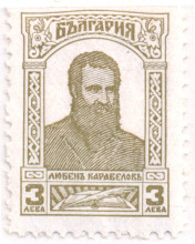 3 лева