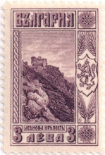 3 лева