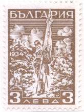3 лева