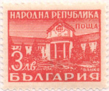 3 лева