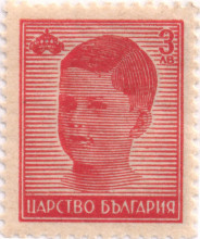 3 лева