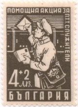 4+2 лева