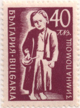 40 лева