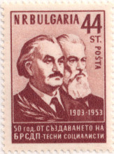 44 стотинки