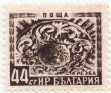 44 стотинки