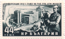 44 стотинки