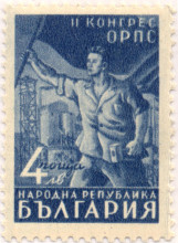 4 лева