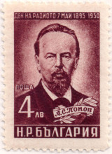 4 лева