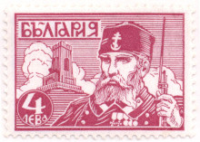 4 лева