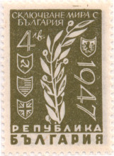 4 лева