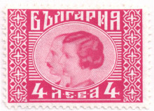 4 лева