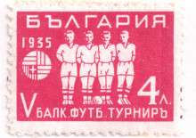 4 лева