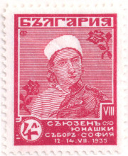 4 лева