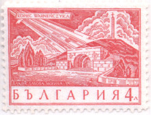 4 лева