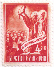4 лева