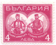 4 лева