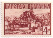 4 лева