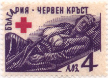 4 лева