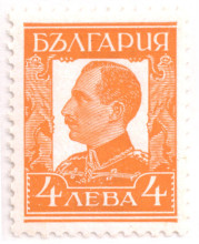 4 лева