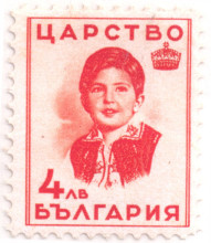 4 лева