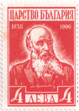 4 лева