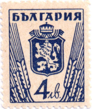 4 лева