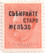 4 лева