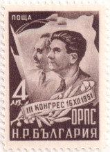 4 лева