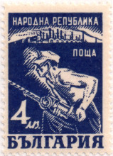 4 лева