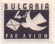4 лева