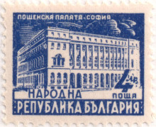 4 лева