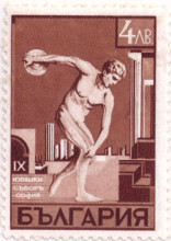 4 лева