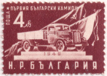 4 лева