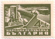 4 лева