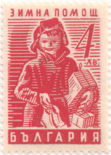 4 лева
