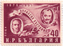 40 лева
