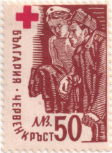 50 лева
